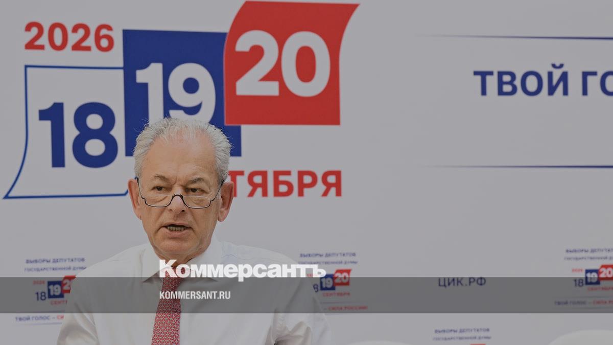 В ЦИКе прокомментировали вопрос о тексте бюллетеня после решения Верховного суда по «Яблоку»