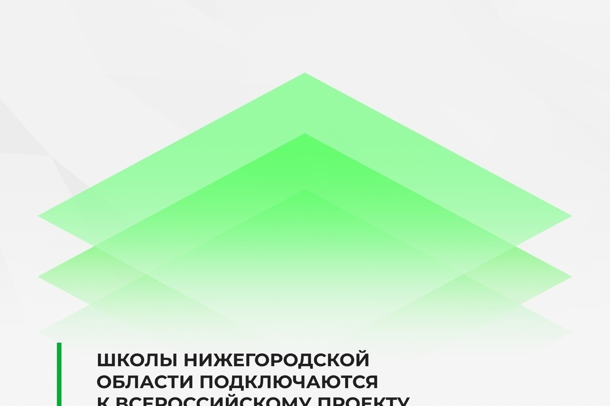 Нижегородских школьников будут воспитывать через кино
