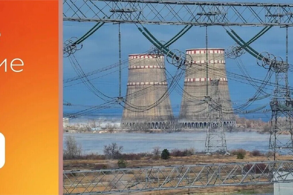 ЗАЭС перевели на резервное энергоснабжение после отключения ЛЭП