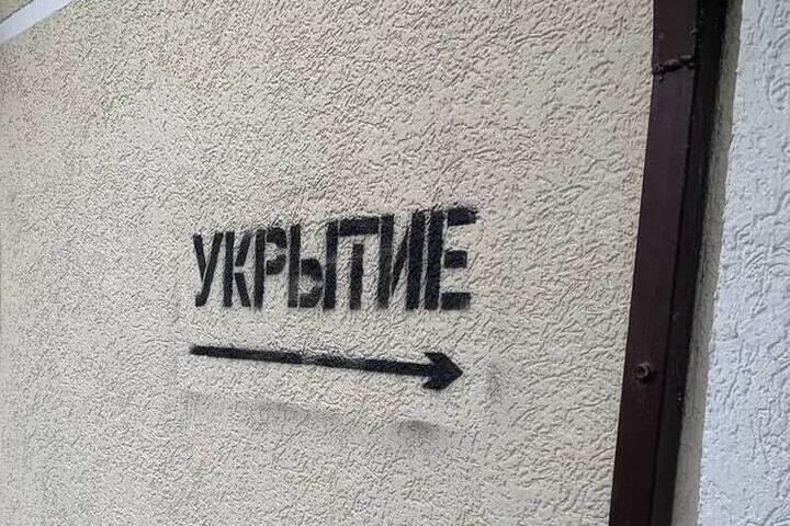 Управляющие компании Краснодара обязали подготовить подвалы для укрытия жителей