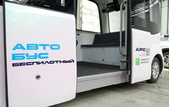 В Российских регионах планируют запустить беспилотные автобусы