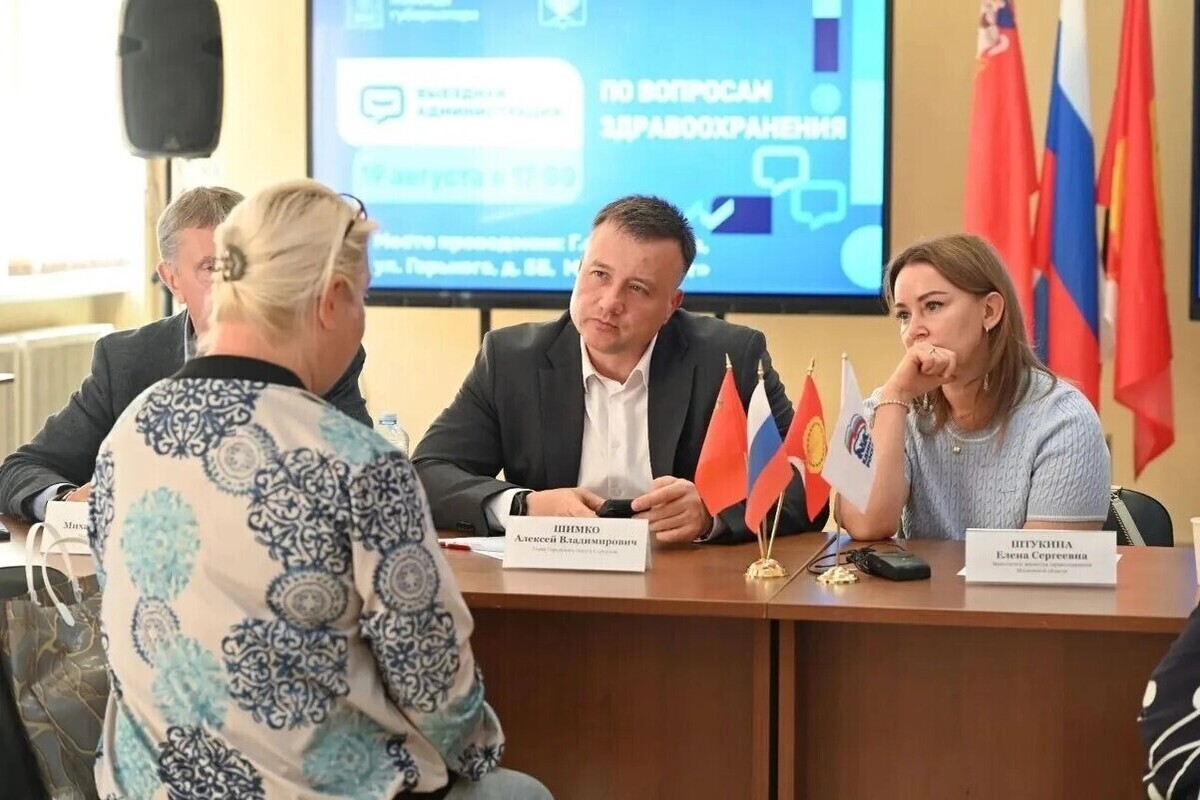 Жители Серпухова обсудили здравоохранение с властями