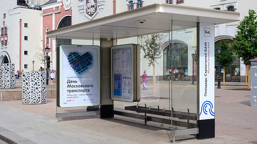 Ликсутов рассказал об обновлении остановок общественного транспорта в Москве