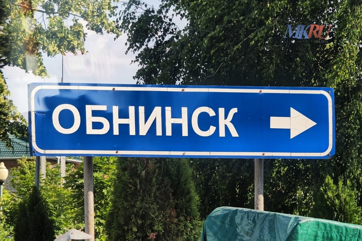 Трое обнинцев посетили Северный полюс