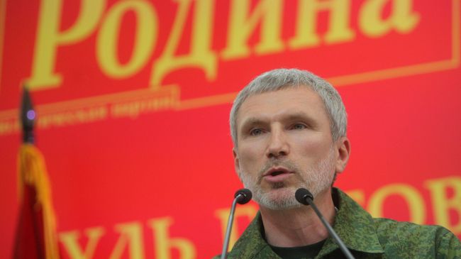"Родина" удовлетворена решением Верховного суда о снятии "Яблока" с выборов