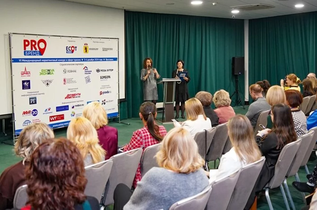 Сфера туризма. Победителей конкурса «PROбренд 2026» наградят в Рязани