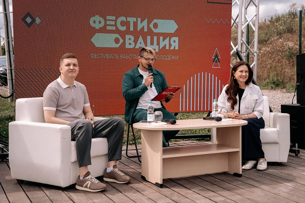 В Курской области стартовал фестиваль для работающей молодёжи «ФЕСТИВАЦИЯ»