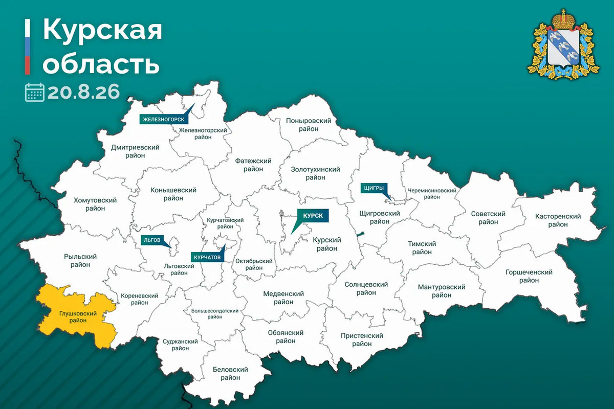 В Курской области дрон-камикадзе ударил по гаражу и ранил мужчину
