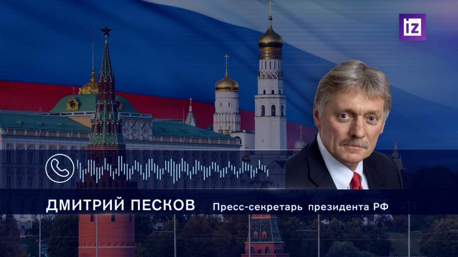 Песков встрече Путина и Канье Уэста