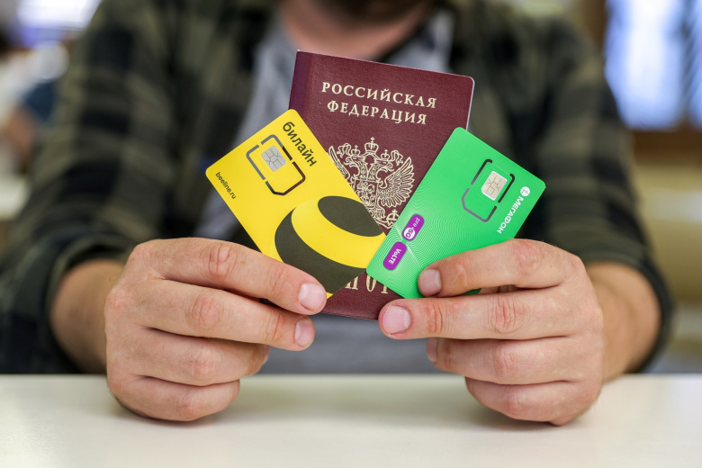 Жителя Ленобласти задержали за раздачу аккаунтов мошенникам