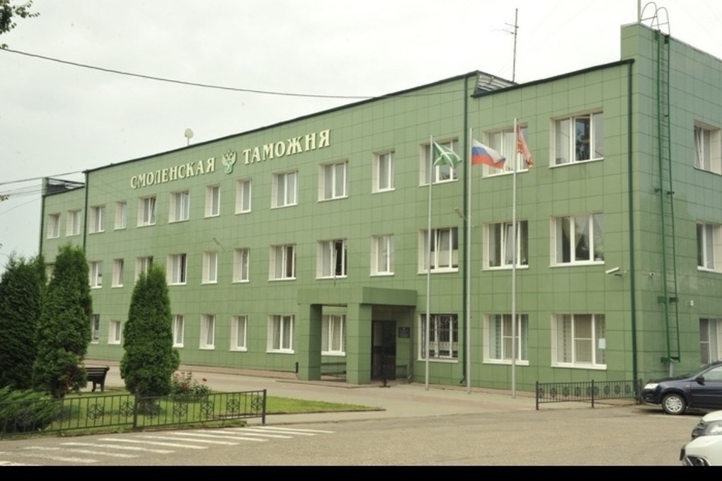С 20 августа изменились регион деятельности и адрес постов Смоленской таможни
