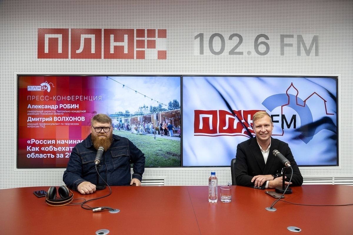Межмуниципальная выставка‑ярмарка «Россия начинается здесь» перенаправит турпотоки в отдалённые районы Псковской области