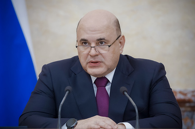 Мишустин заявил о сохранении положительной динамики в экономике вопреки вызовам