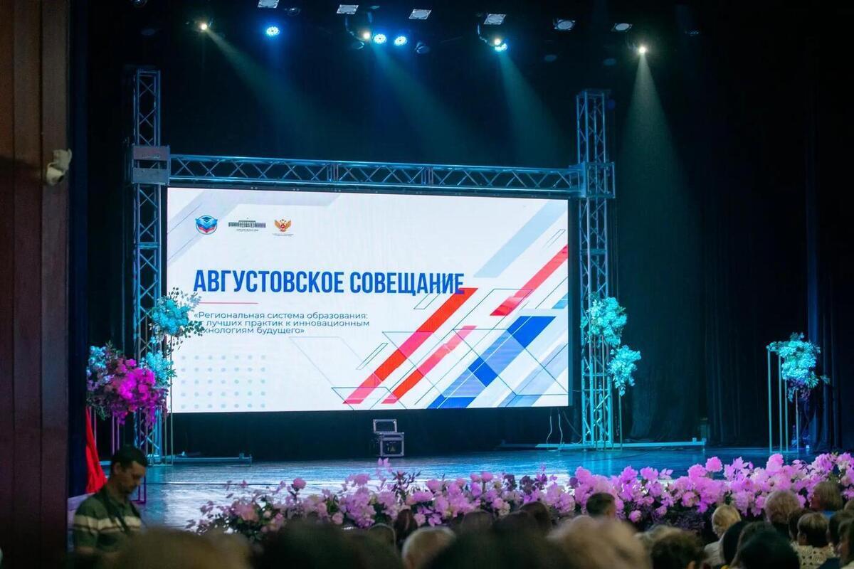 Пасечник обозначил приоритеты развития образования в ЛНР