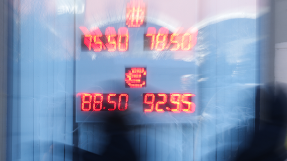 ЦБ понизил официальный курс доллара до 83,36 рубля