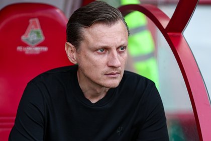 Экс-президент «Локомотива» двумя словами оценил работу нынешнего главного тренера команды