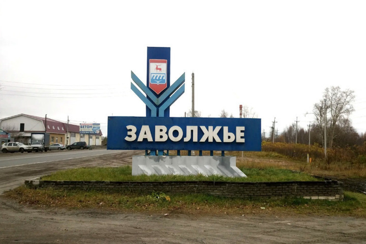 Заволжье останется без горячей воды и электричек на три дня