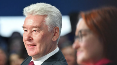 Собянин: стартовал конкурс грантов для НКО «Москва — добрый город»