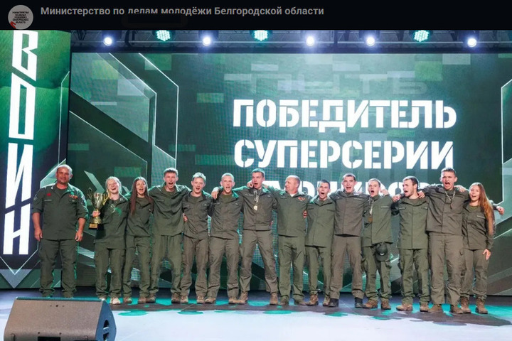 Белгородский центр «Воин» получил кубок всероссийских турниров