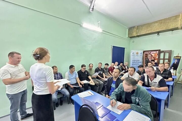 В Чувашии иностранным гражданам рассказали об основах законодательства РФ