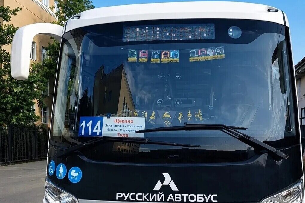 На маршруте Щекино - Тула с 1 сентября запустят дополнительный автобус