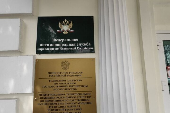 Подрядчика детских площадок в Чувашии внесли в РНП