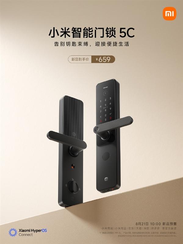 Представлен новейший дверной замок Xiaomi, который поддерживает девять способов разблокировки