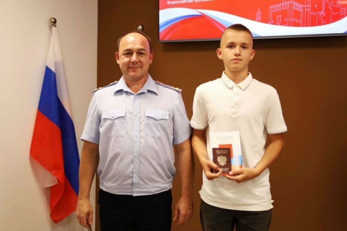Юные костромичи получили первые паспорта накануне Дня флага