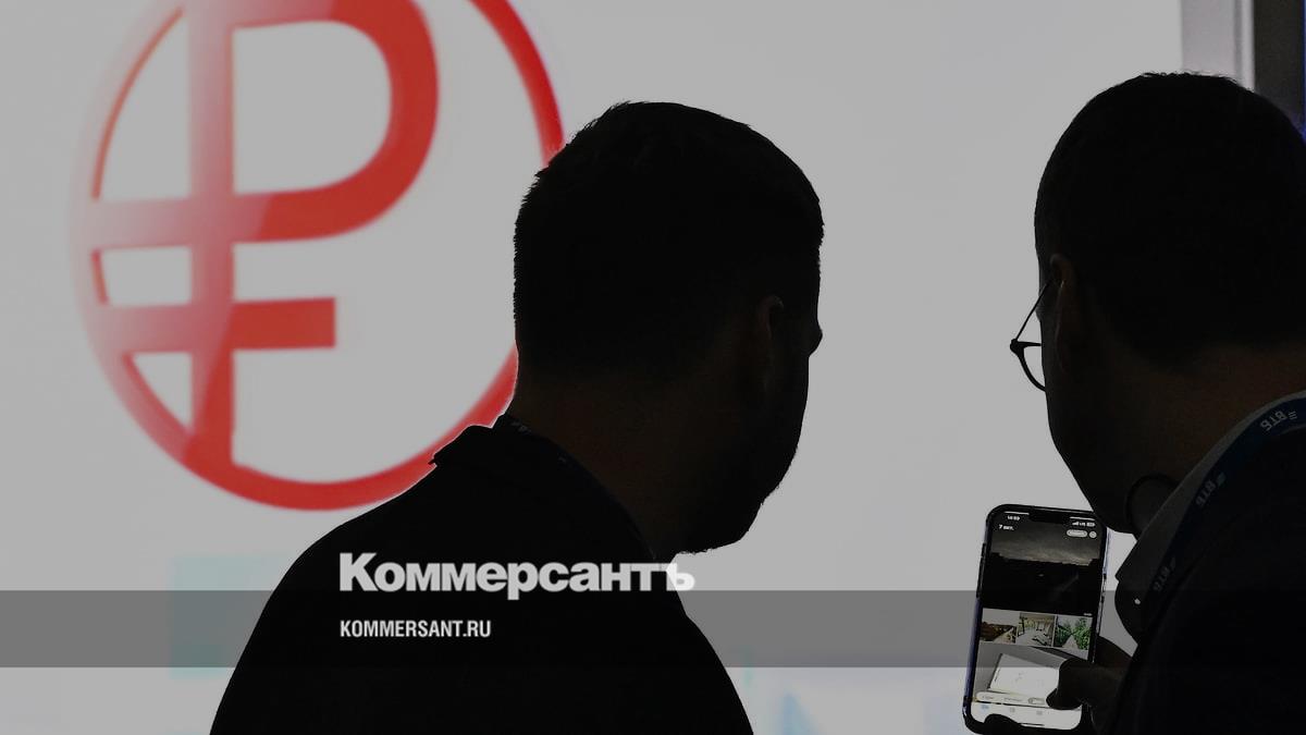 ЦБ присвоил логотипу цифрового рубля «дофаминовый ярко-красный» цвет