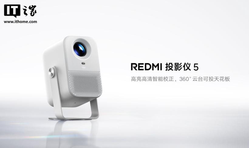 120 дюймов дешевле 150 долларов. Xiaomi представила дешевый проектор Redmi Projector 5 Standard Edition