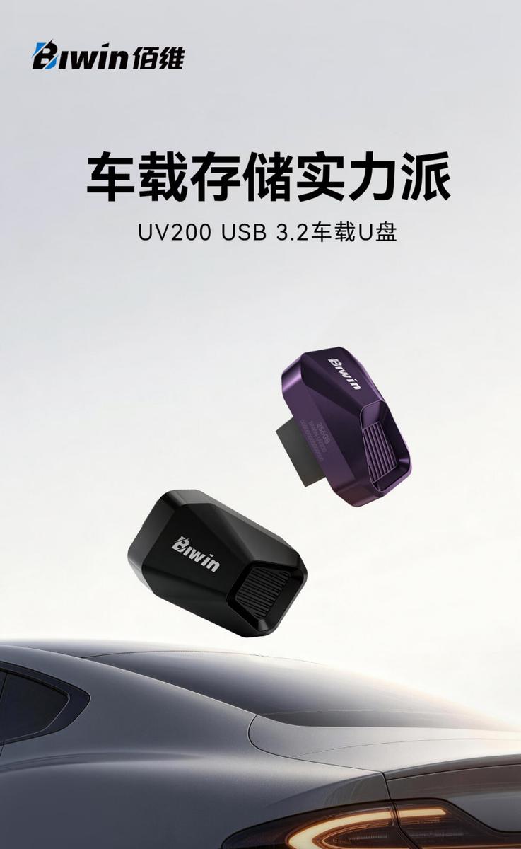 Крошечная флешка для круглосуточной записи: представлена Biwin UV200