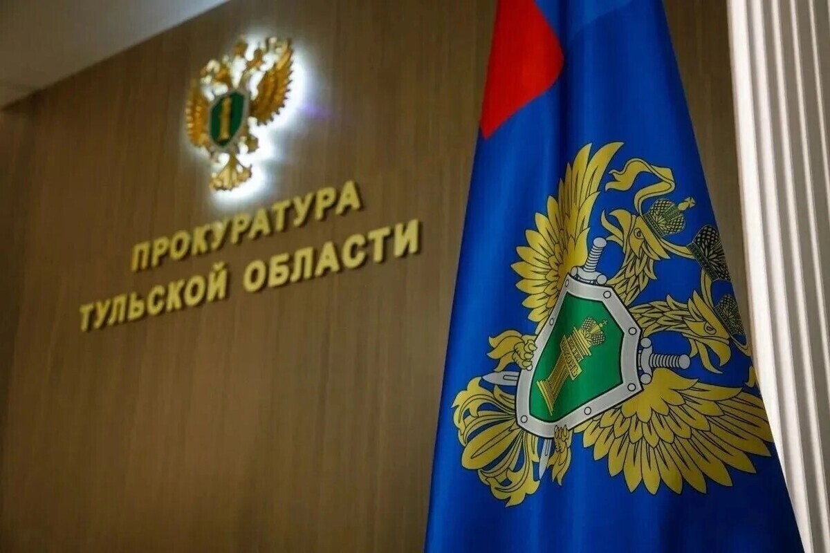 В Туле осудят 18-летнего курьера, торговавшего метадоном