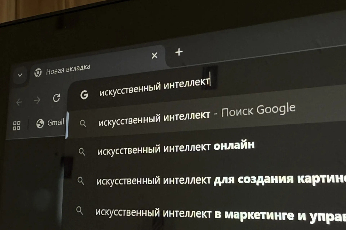 Умение работать с ИИ повышает зарплату петербуржцев до 20 тысяч рублей