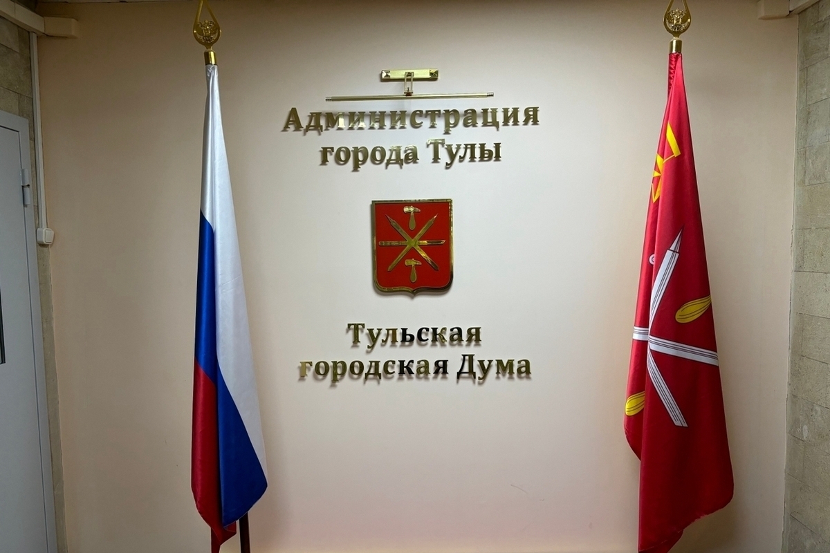 Тульская городская дума направит на ремонт автомобилей 850 тысяч рублей