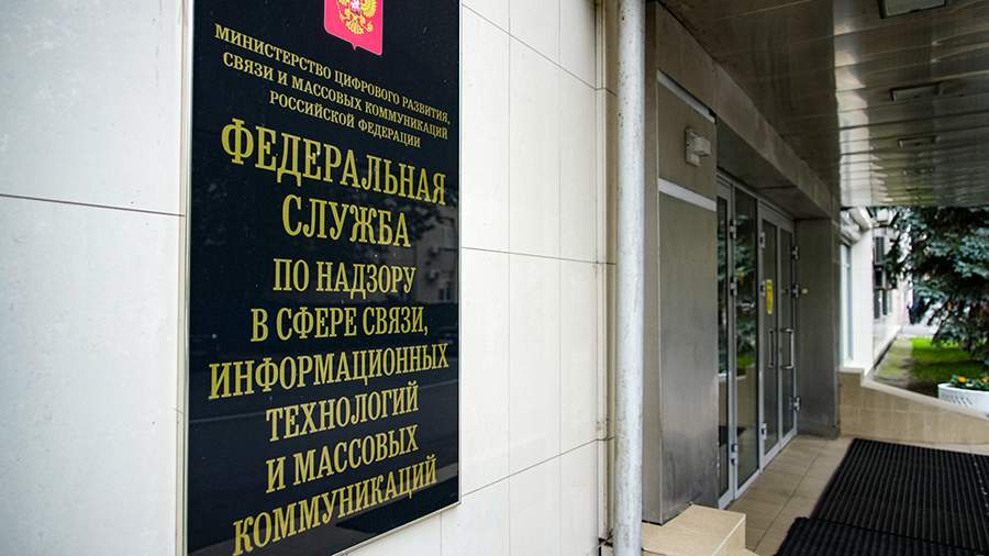 Роскомнадзор подал иск к экс-юристу Лерчек Гордон