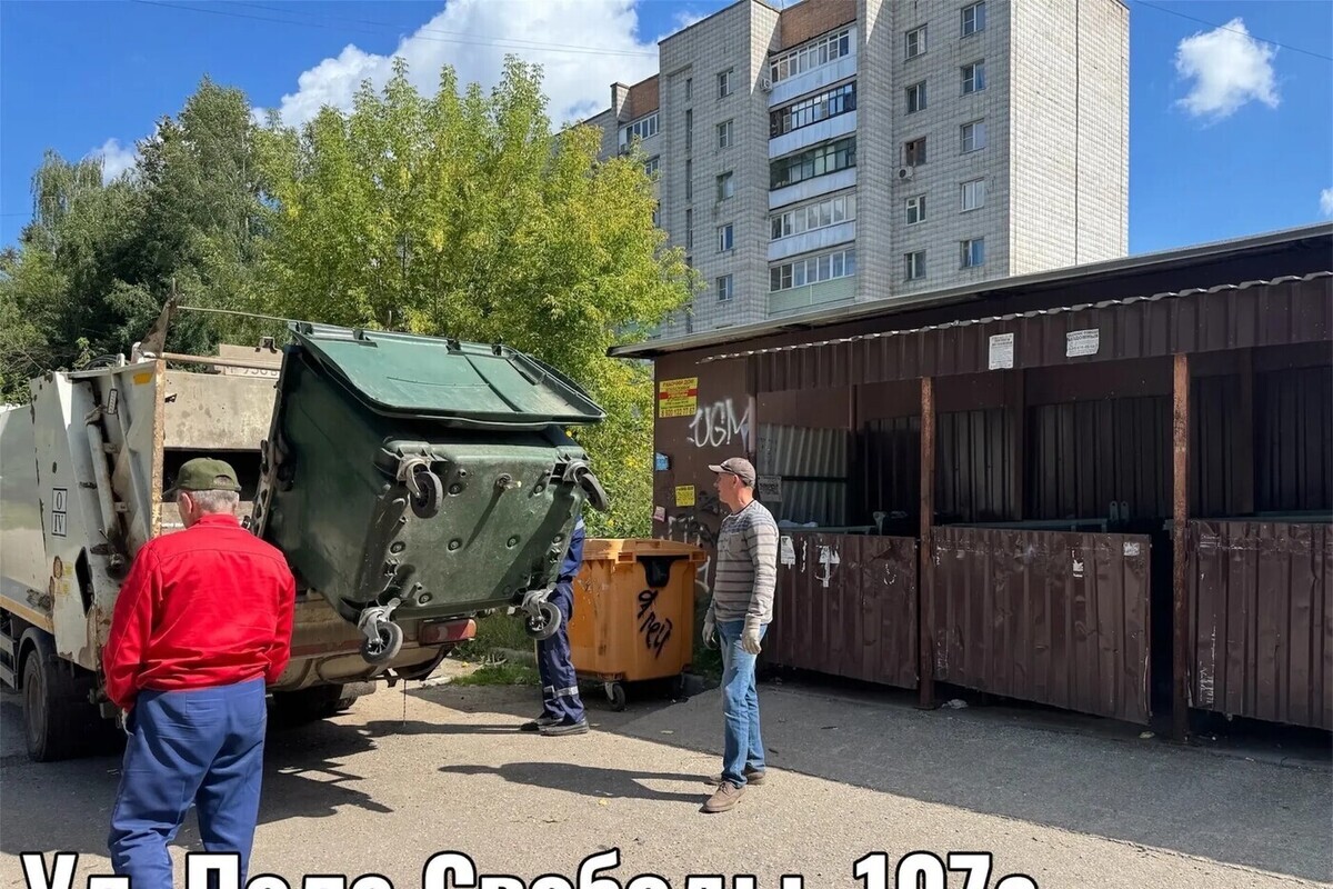 В Калуге меняют мусорные контейнеры