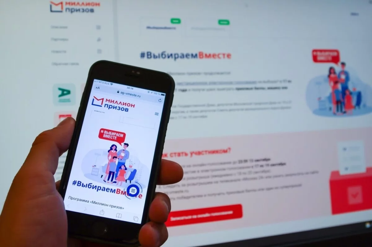 Время выигрывать. В Москве вновь пройдет акция «Миллион призов»