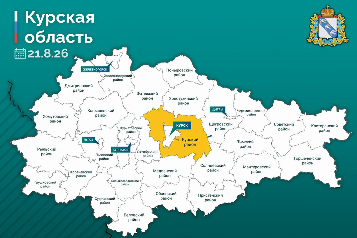 Под Курском после атаки беспилотников сгорели два дом и ранены 3 человека