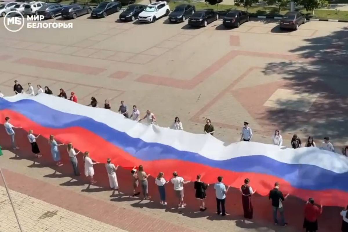 В Белгороде развернули большой российский флаг перед праздником