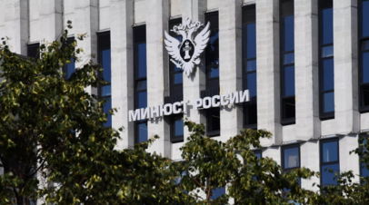 Минюст признал интернет-издание «Медиазона» иноагентом