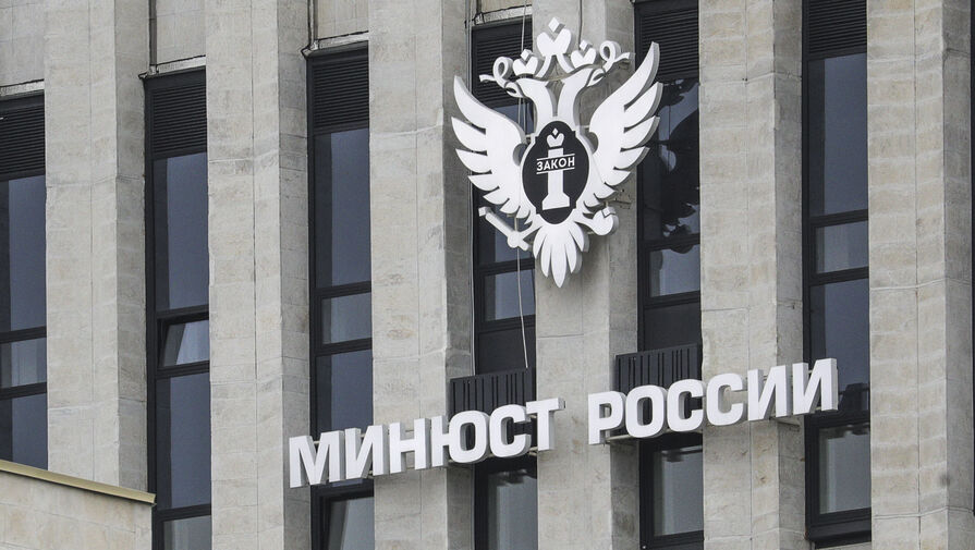 "Донское республиканское движение" признали нежелательной организацией в России