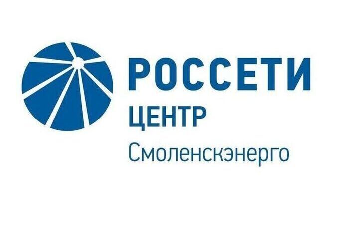 Энергетики «Смоленскэнерго» выделили дополнительную электроэнергию Музею Первого полета в Гагарине