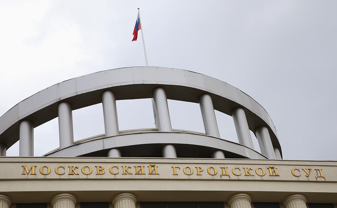 Суд в Москве ликвидировал организацию «Открытая Россия»