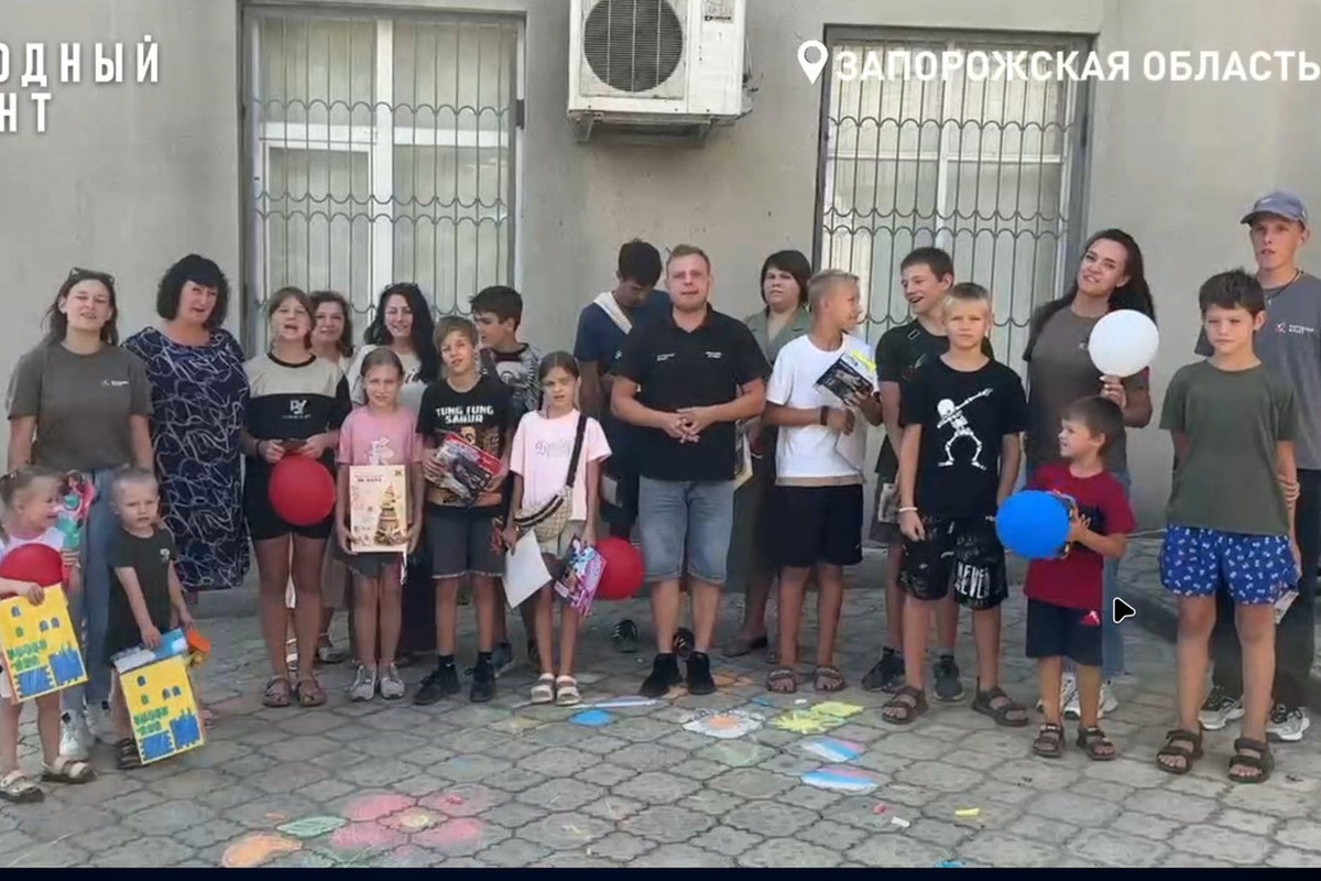 Народный фронт провёл праздник для детей центра реабилитации Бердянска