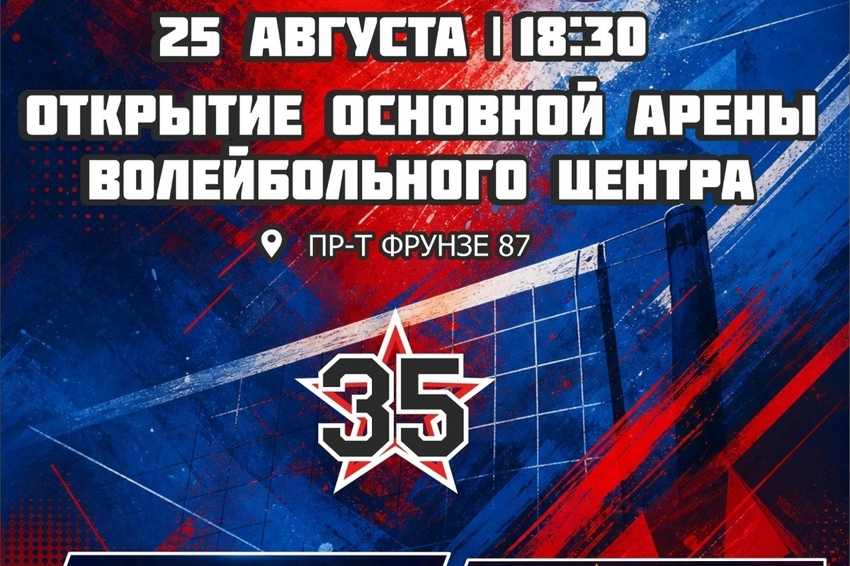 «Ярославич» сыграет с ЦСКА в день открытия новой Арены
