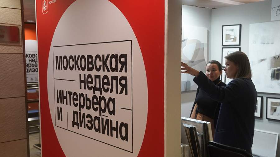 Сергунина рассказала об участниках Московской недели интерьера и дизайна