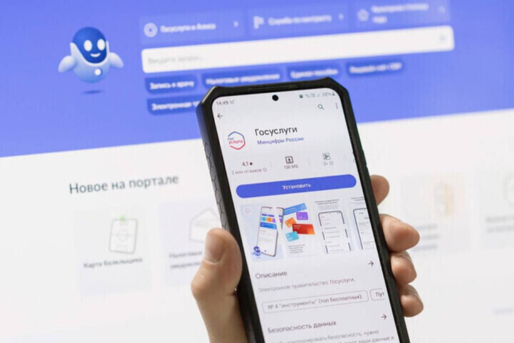 Проверьте Госуслуги: ульяновцам по-новому направляют налоговые уведомления