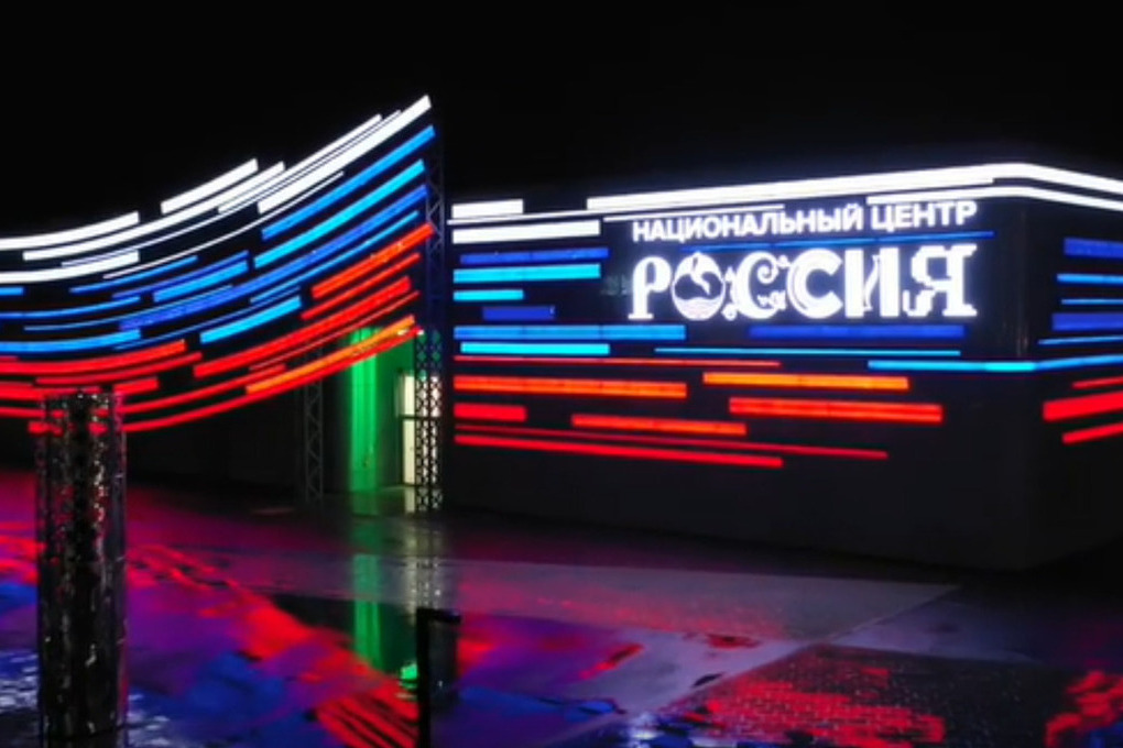 Губернатор Югры поздравил жителей региона с Днем Государственного флага Российской Федерации