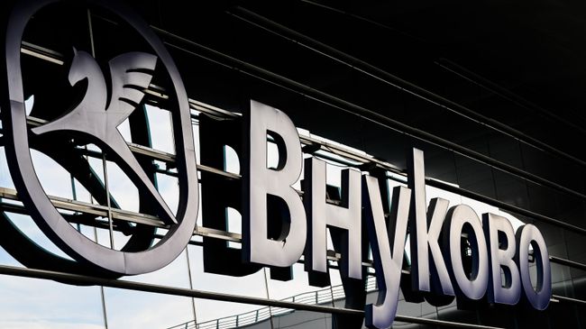 "Внуково" обслуживает рейсы по согласованию