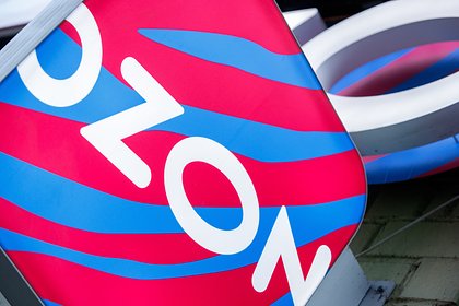 Ozon подтвердил атаку на логистический комплекс в Самарской области